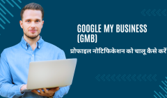 Google My Business (GMB)