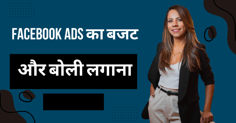 Facebook ads budget calculator