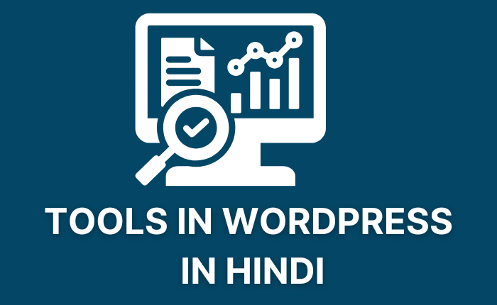 Tools In WordPress