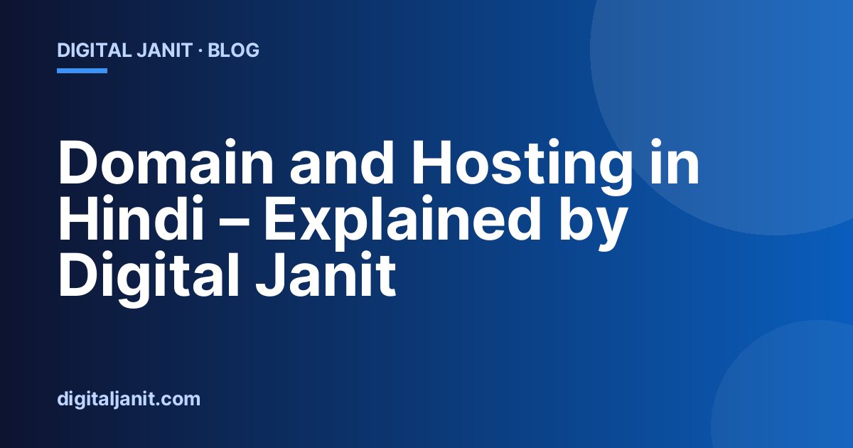 Domain and Hosting in Hindi – Explained by Digital Janit