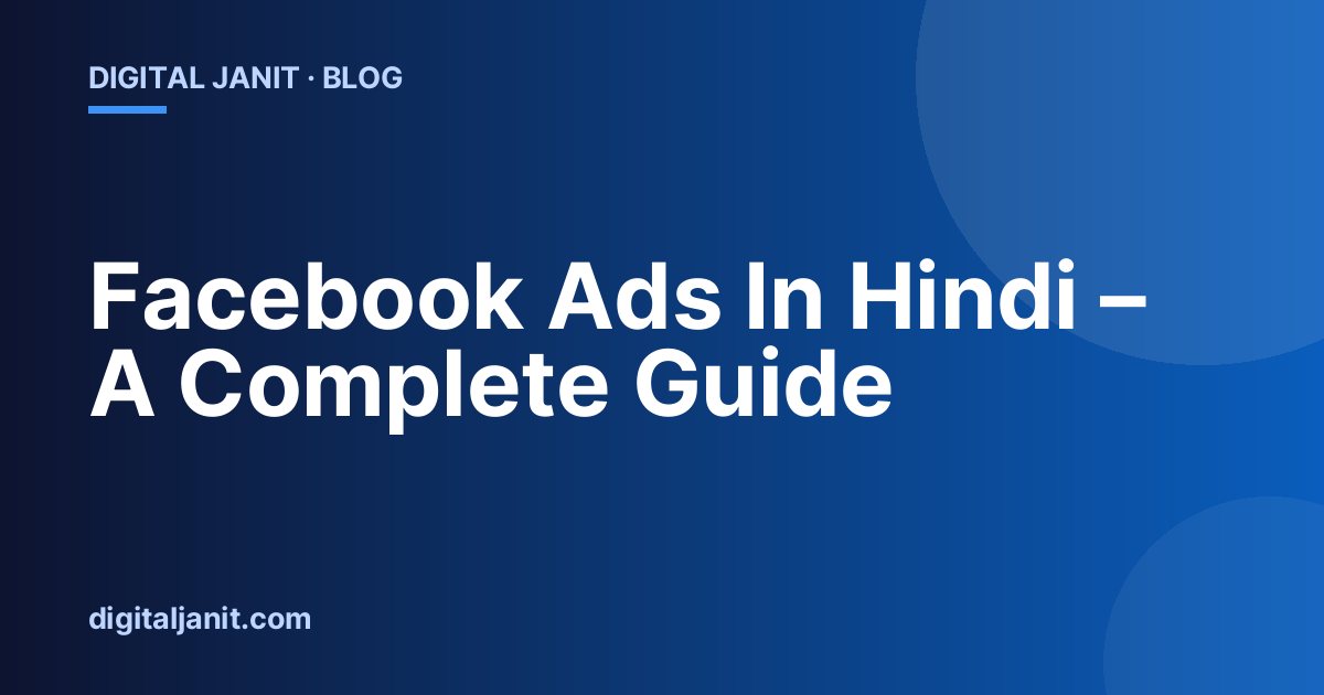 Facebook Ads In Hindi – A Complete Guide