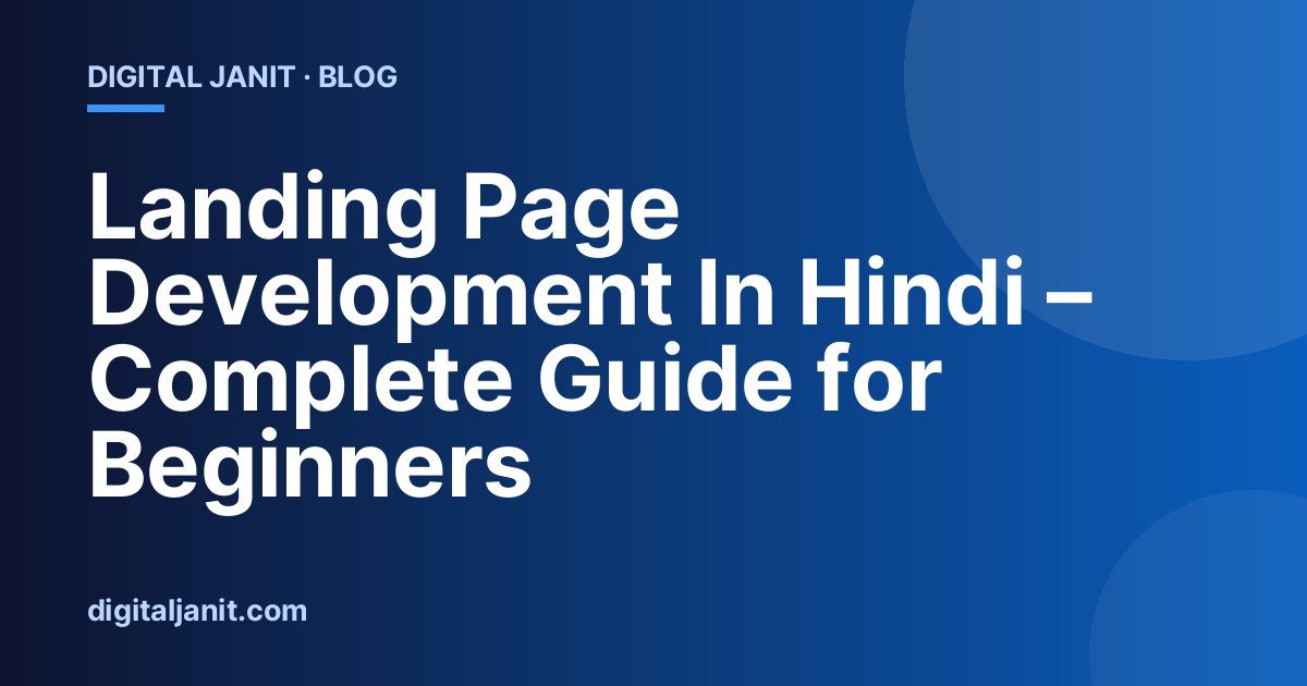 Landing Page Development In Hindi – Complete Guide for Beginners